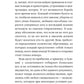 О смысле жизни; Сказать жизни "ДА!": психолог в концлагере (комплект из 2-х к...