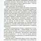 Свое время