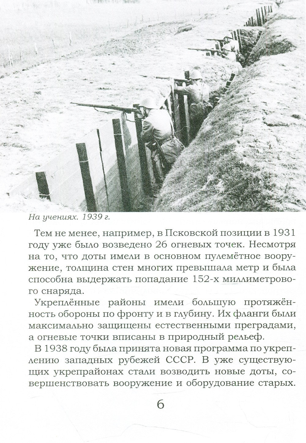 Блокада Ленинграда: Размышления о подвиге и трагедии