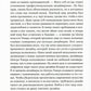 Создавая эмоции: Уроки креативности и дизайна впечатлений от экс-директора по...