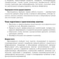 Инфекционные болезни. Руководство к практическим занятиям: Учебно-методическо...