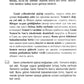 Легкое чтение на турецком языке. Сказки хрустального замка. (Метод обучающего...