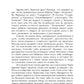 Кулинарная книга Золушки