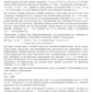 Программирование на Kotlin для Android