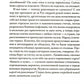 Покаяние
