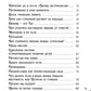 Отражение судьбы. 2-е изд