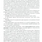 Практическая терапевтическая стоматология: Учебное пособие. В 3 т. Т. 2. 11-е...