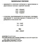 Грамматика английского языка для школьников. Сборник упражнений. Кн. 2: Учебн...