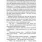 Пять сердец Сопряжения. Кн. 1