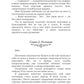 Сиренити