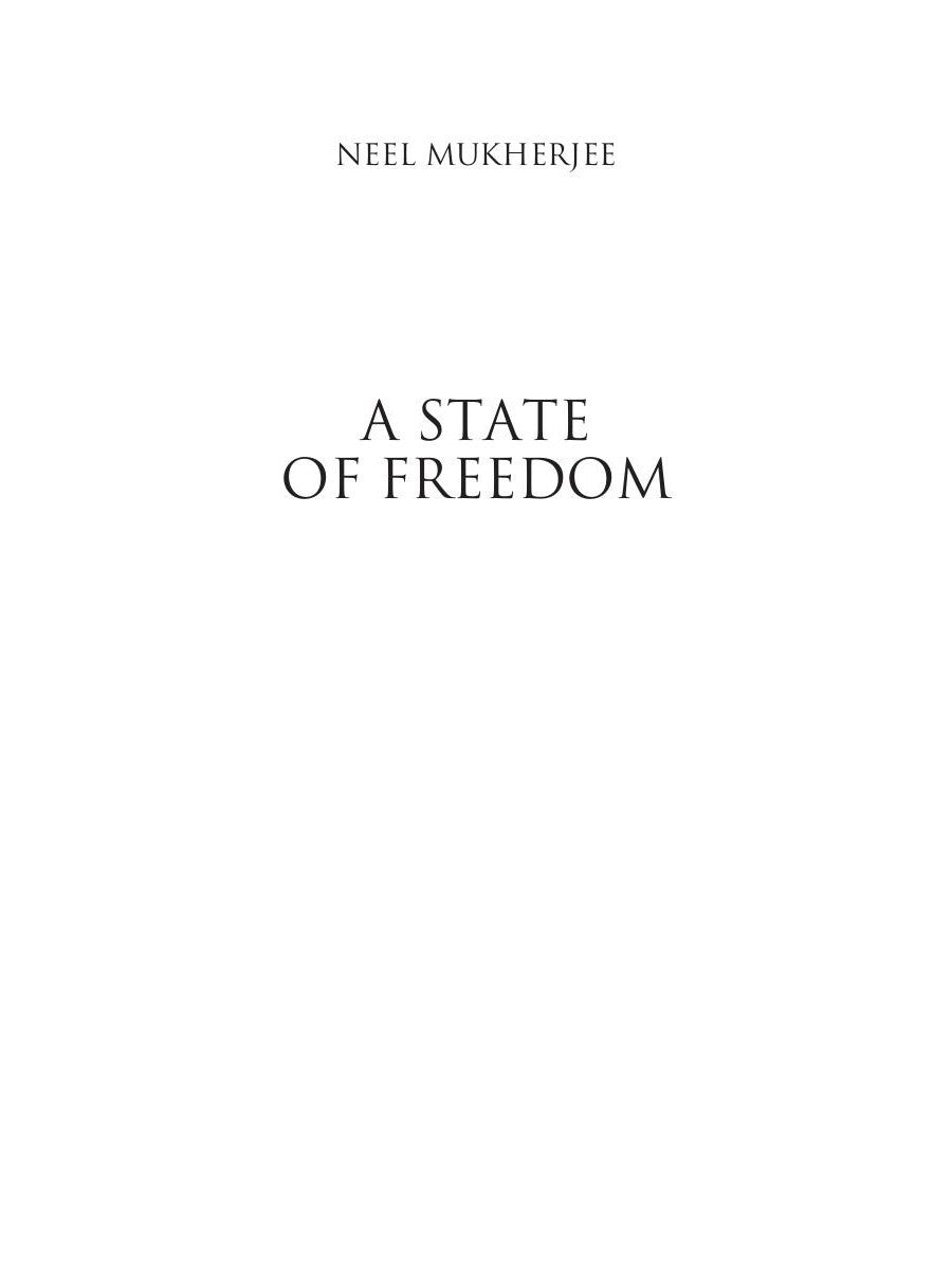 Состояние свободы