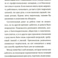 Тайная опора + Если с ребенком трудно + Лайфхаки для мамы (комплект из 3-х книг)