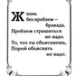 Оттенки черного; Розовые розы. Рубаи (двухкнижие)