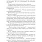 Череп в холодильнике
