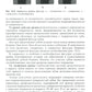 Практическая терапевтическая стоматология: Учебное пособие. В 3 т. Т. 2. 11-е...