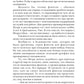 Превозмоганец-прогрессор. Кн. 1