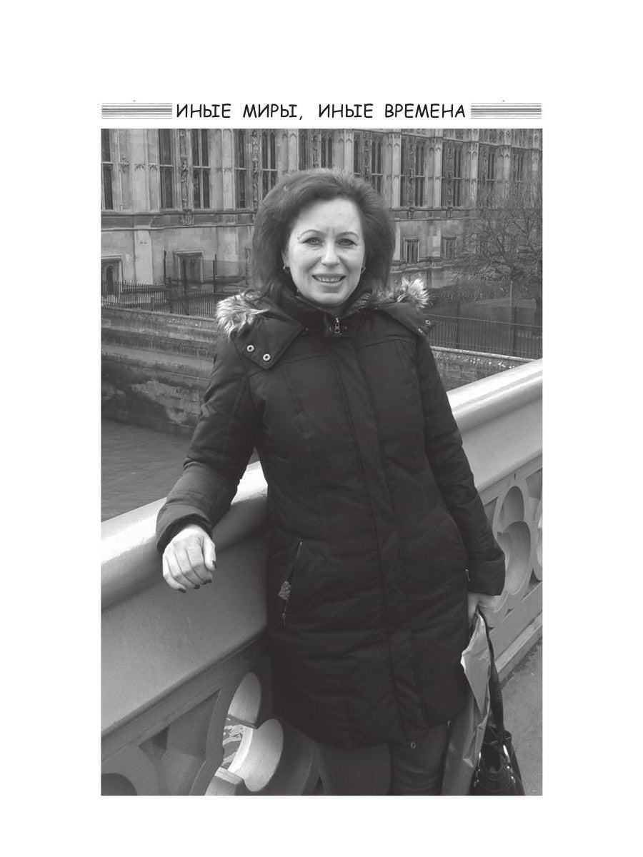 Заговор призраков