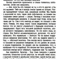 Нунин
