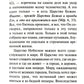 Путь к Богу. Советы и наставления святых и подвижников благочестия