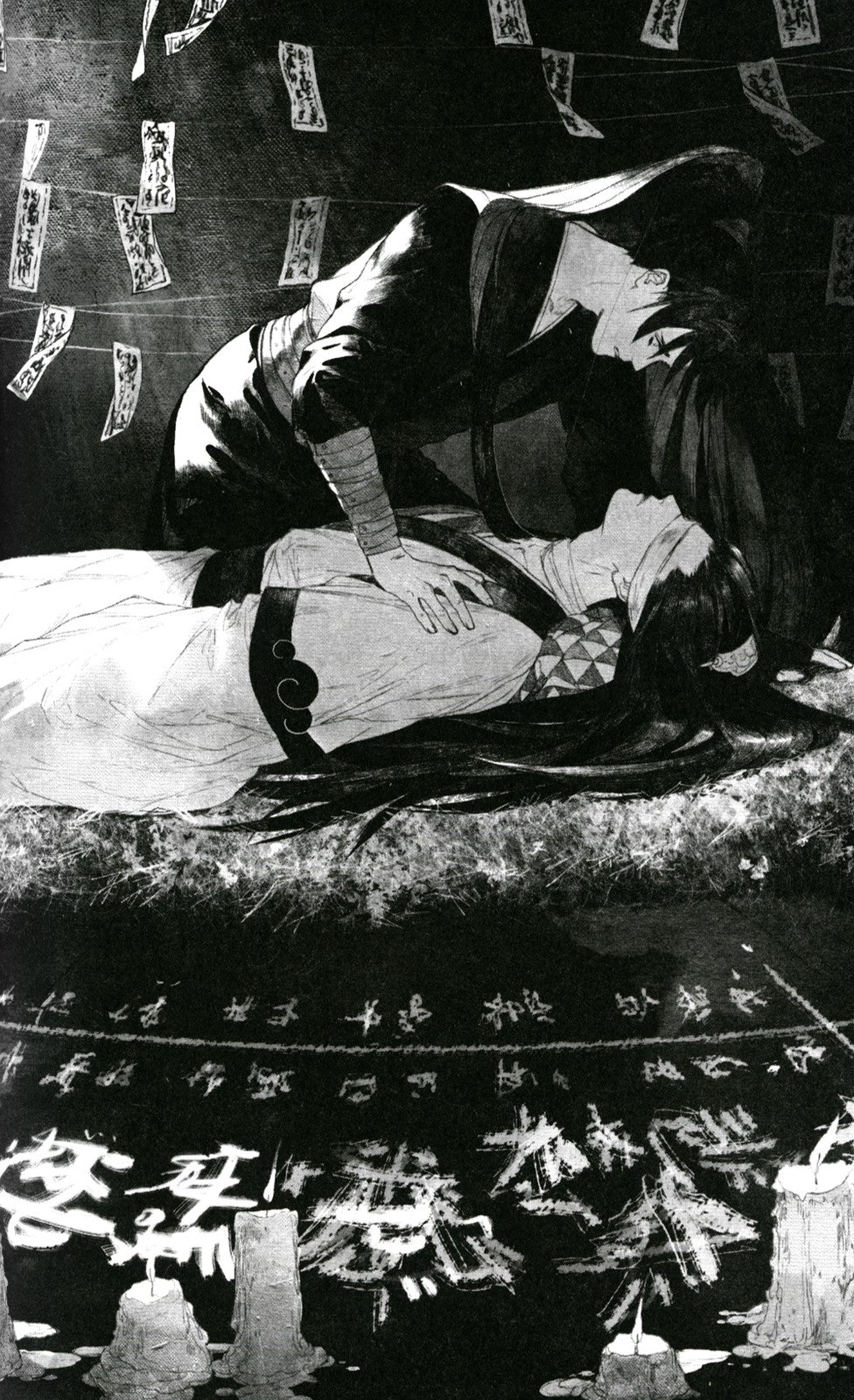 Магистр дьявольского культа. Т. 2. 5-е изд., испр