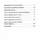 После трех уже поздно. 9-е изд., испр