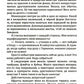 Терра неизведанная: рассказы