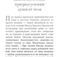 Все, что нужно знать. Напутсвие, отпевание, погребение, молитвы, поминки. Чем...