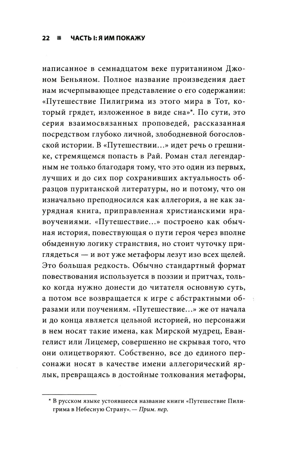 Кодзима - гений + Гений наносит ответный удар (комплект из 2-х книг)