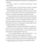 Ревелль