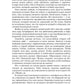 Лисы выбирают сладости