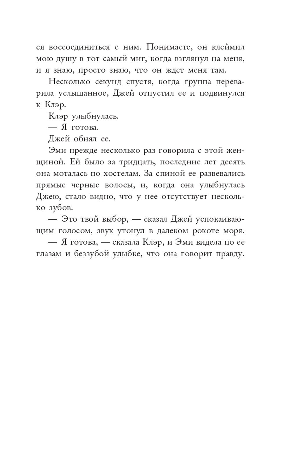 Расследования Луизы Блэкуэлл (комплект из 2-х книг)