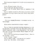 Память осени