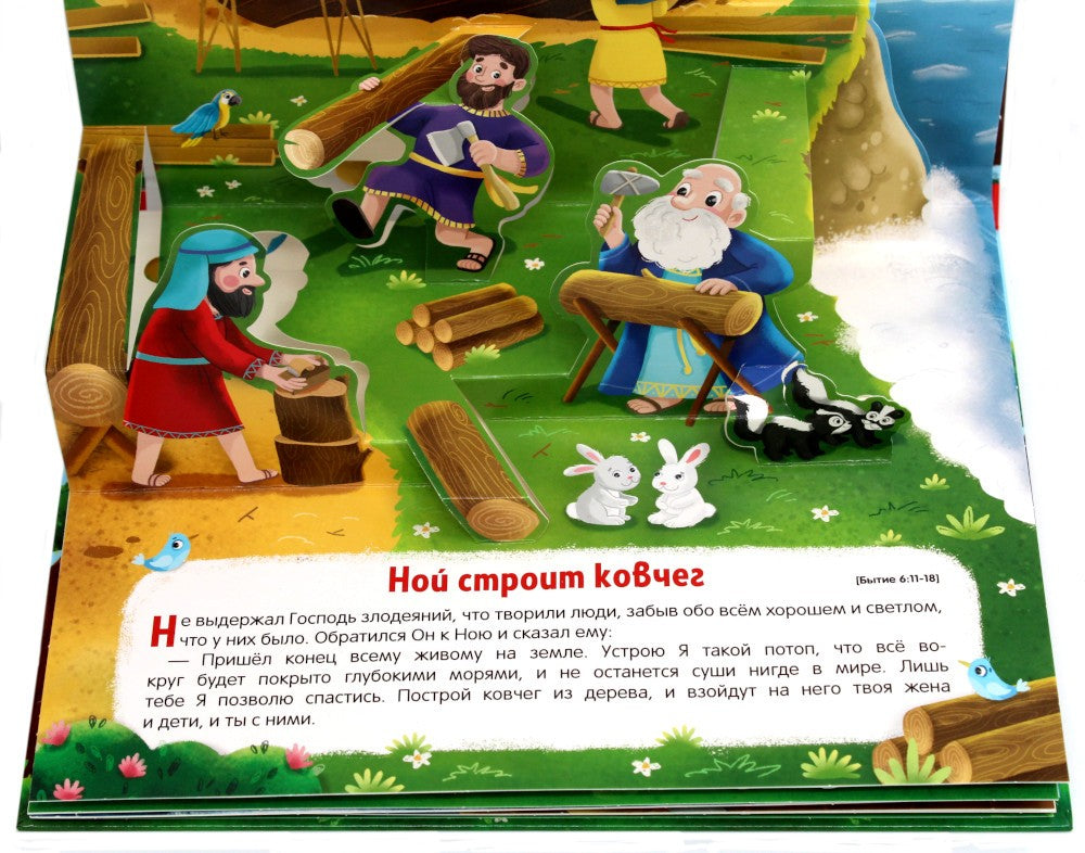 Истории Дедушки Мороза: сказки и стихи