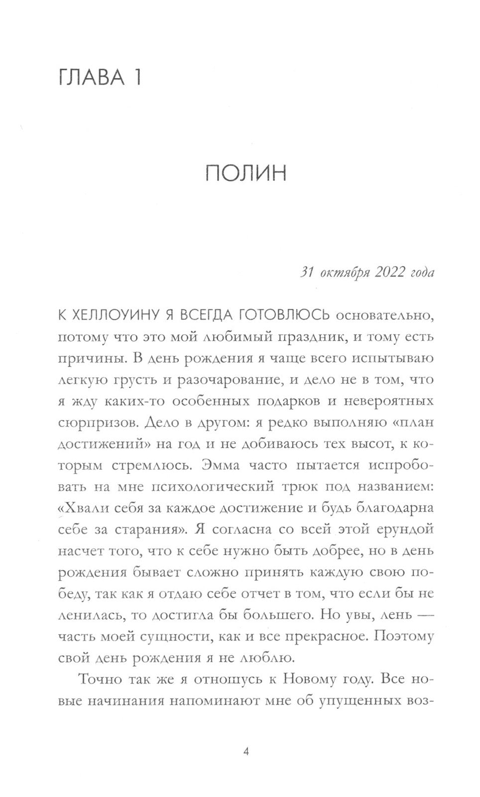 Валентин (+ мерч-открытка)