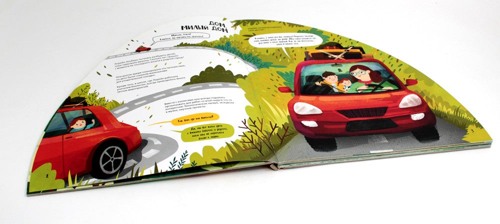 Вокруг лесов: исследуем уникальные уголки планеты