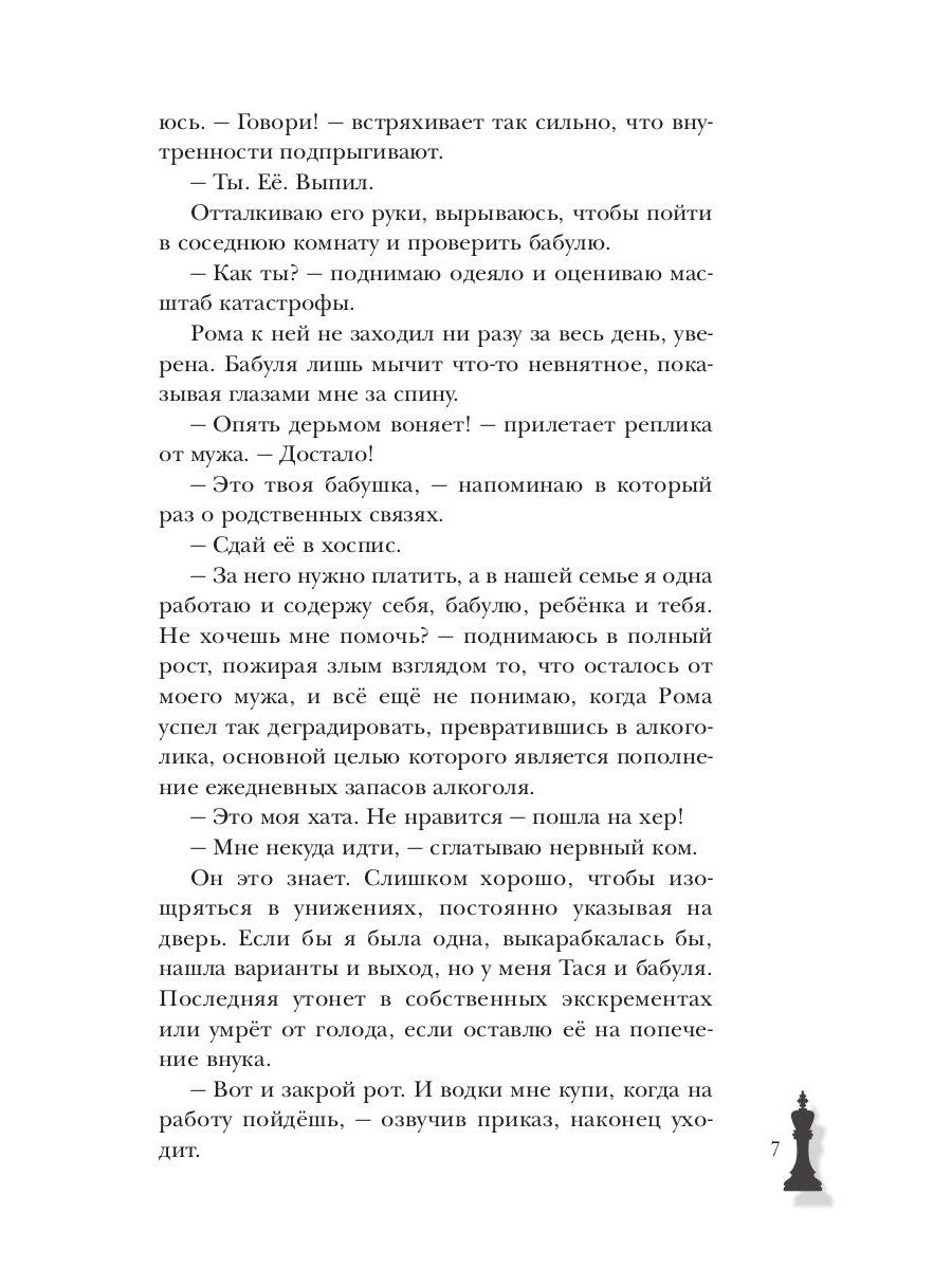 Принцип Парето