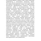 Сезонные заболевания. Лето