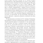 Православное учение о почитании святых икон