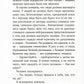 Пустая