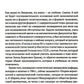 Воспоминания о будущем. Идеи современной экономики