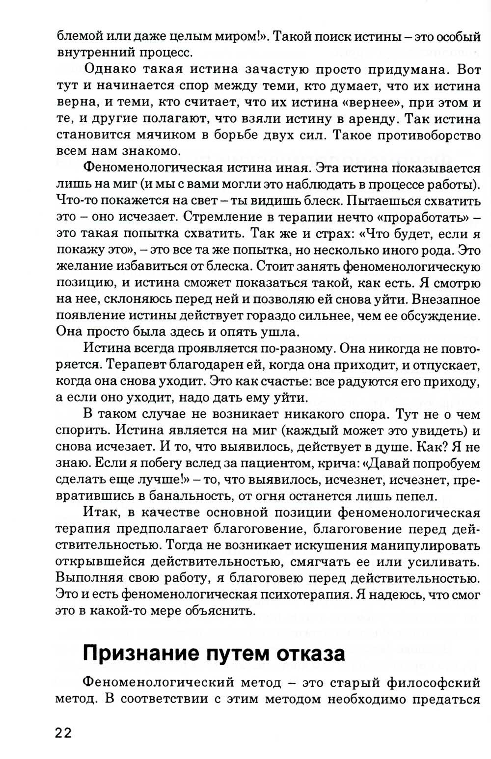 Источнику не нужно спрашивать пути