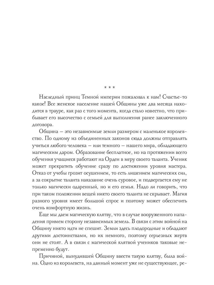О вкусах не спорят, о вкусах кричат