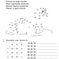 Коррекционно-развивающие занятия:
