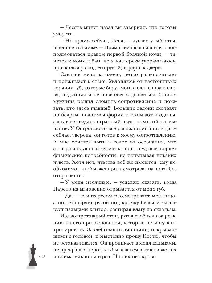 Принцип Парето