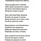 Невыдуманный мир