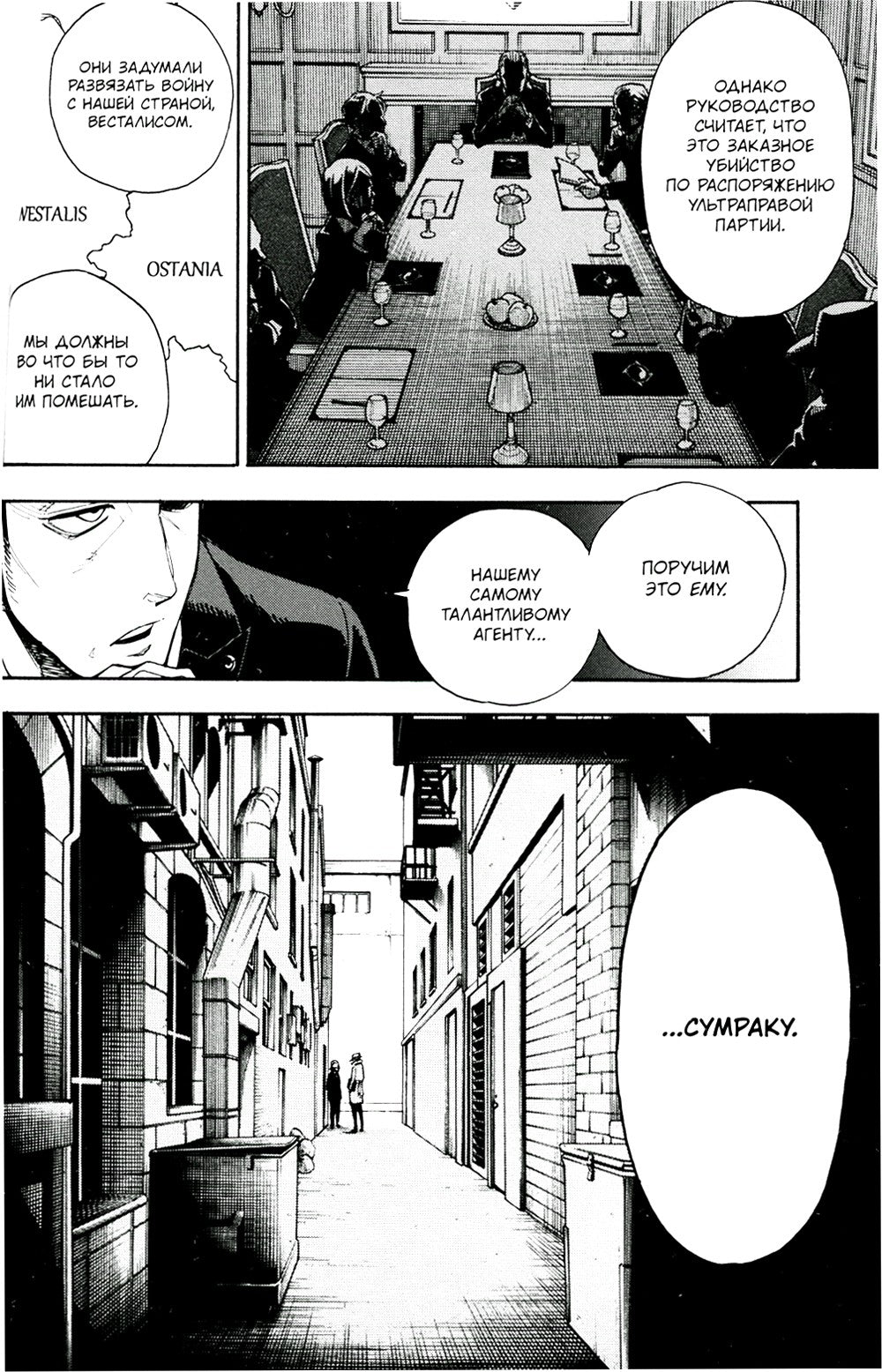 SPY x FAMILY: Семья шпиона. Т. 1-5: манга (комплект из 5-ти книг)