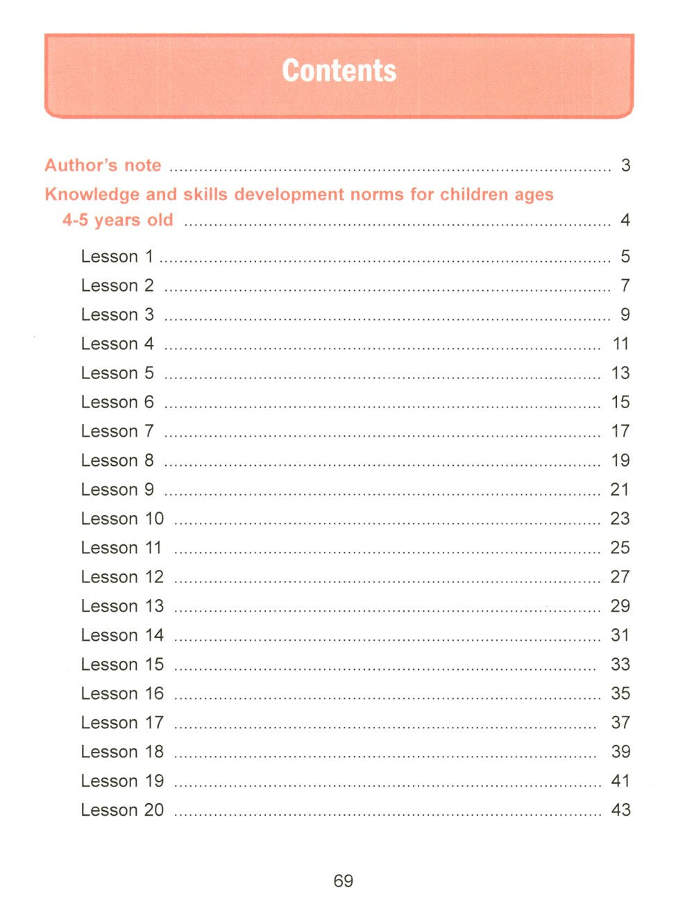 Занимательная математика для детей 4-5 лет (Fun mathematics for children ages...