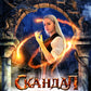 Скандал на драконьем факультете