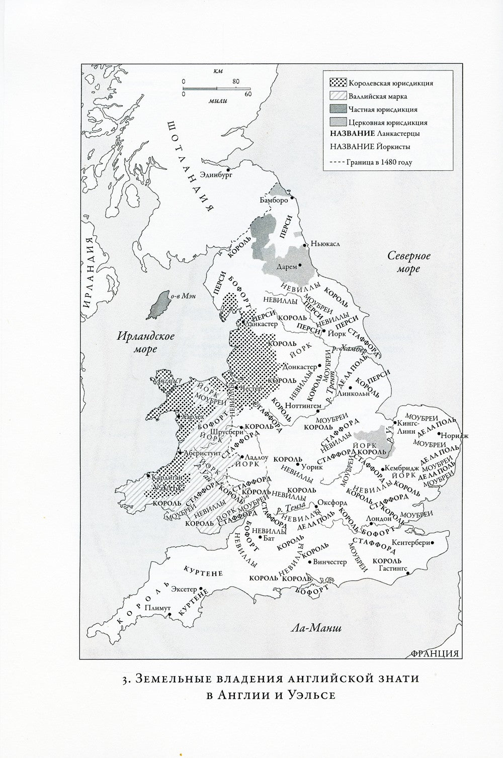 Война Алой и Белой розы: Крах Плантагенетов и воцарение Тюдоров