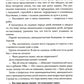 Успешные дети: как помочь своему ребенку сформировать характер победителя